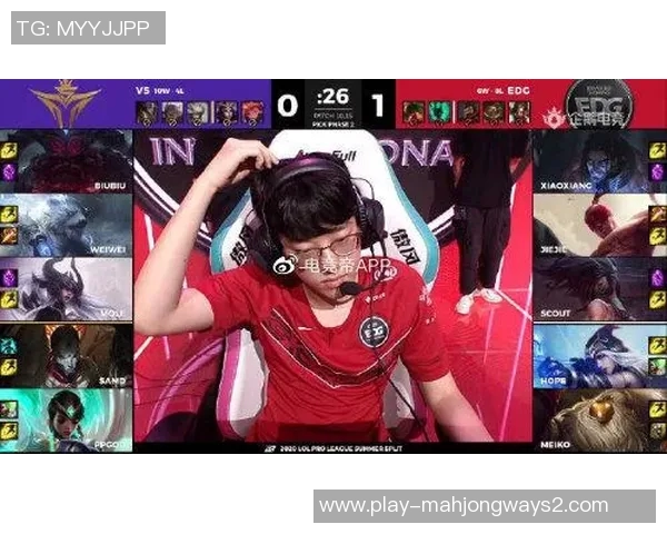深入分析EDG在DOTA2比赛中的盯防策略与战术布局
